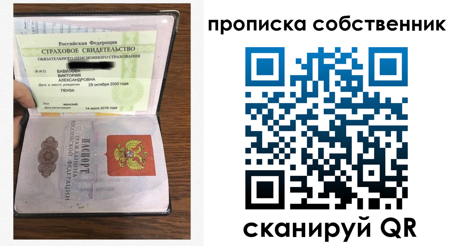 временная регистрация гарантия в Элисте