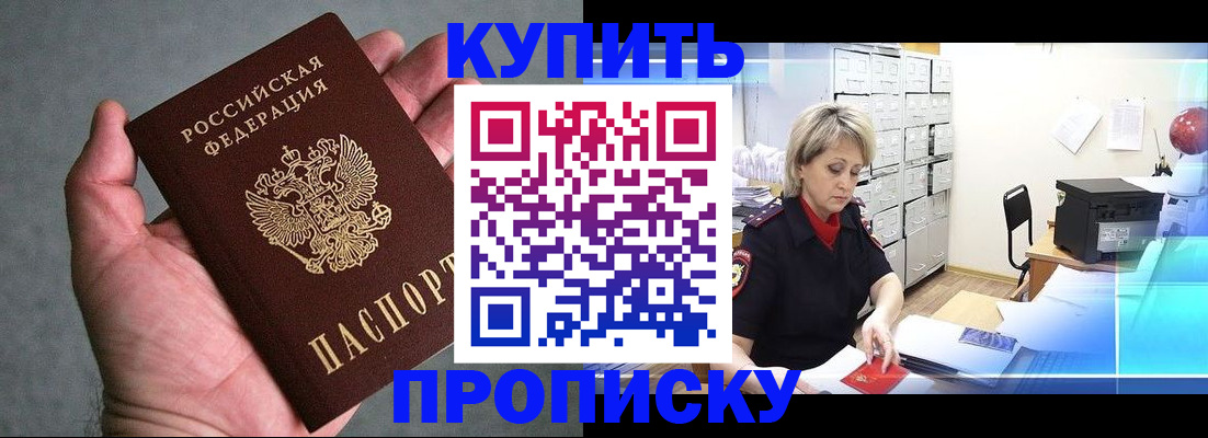 найти адрес прописки в Элисте